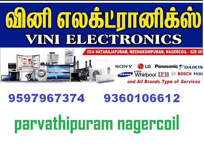 ac-repair-in-parvathipuram